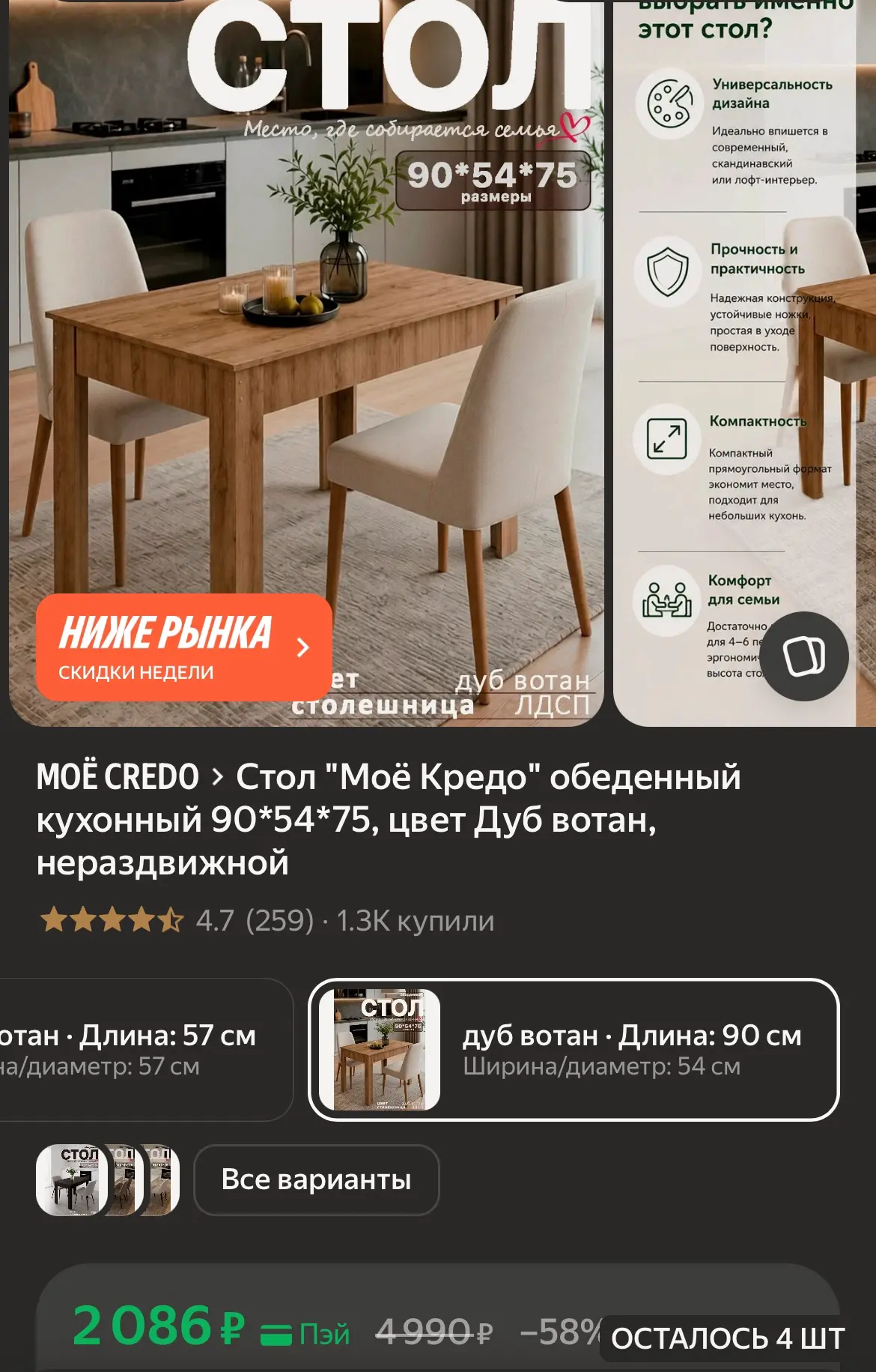 https://market.yandex.ru/cc/BD5ugA