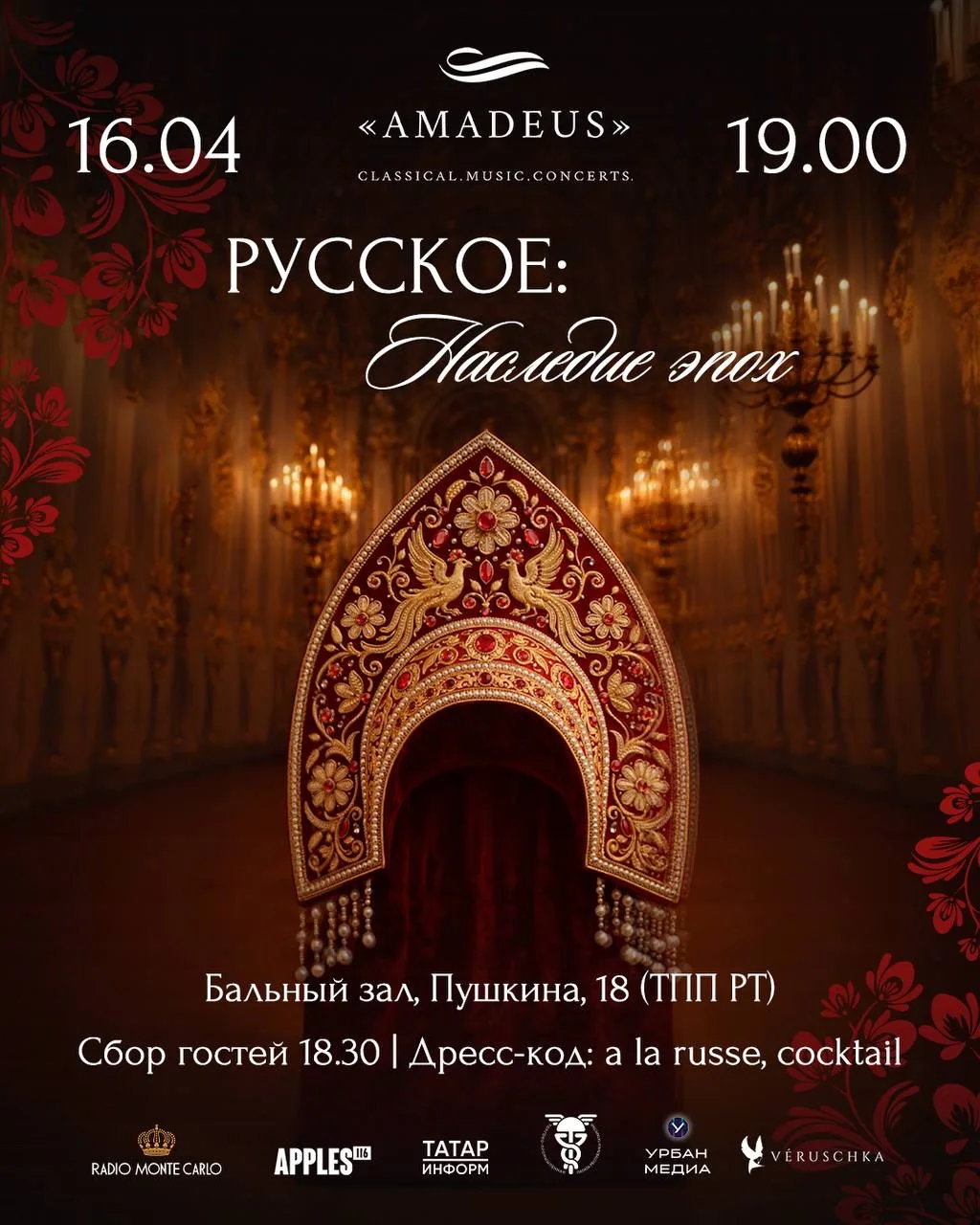Мы знаем, что вы будете делать в апреле!