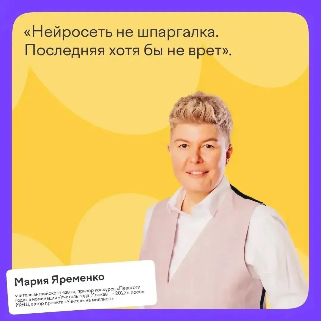👍🏻 Учебный год без стресса.