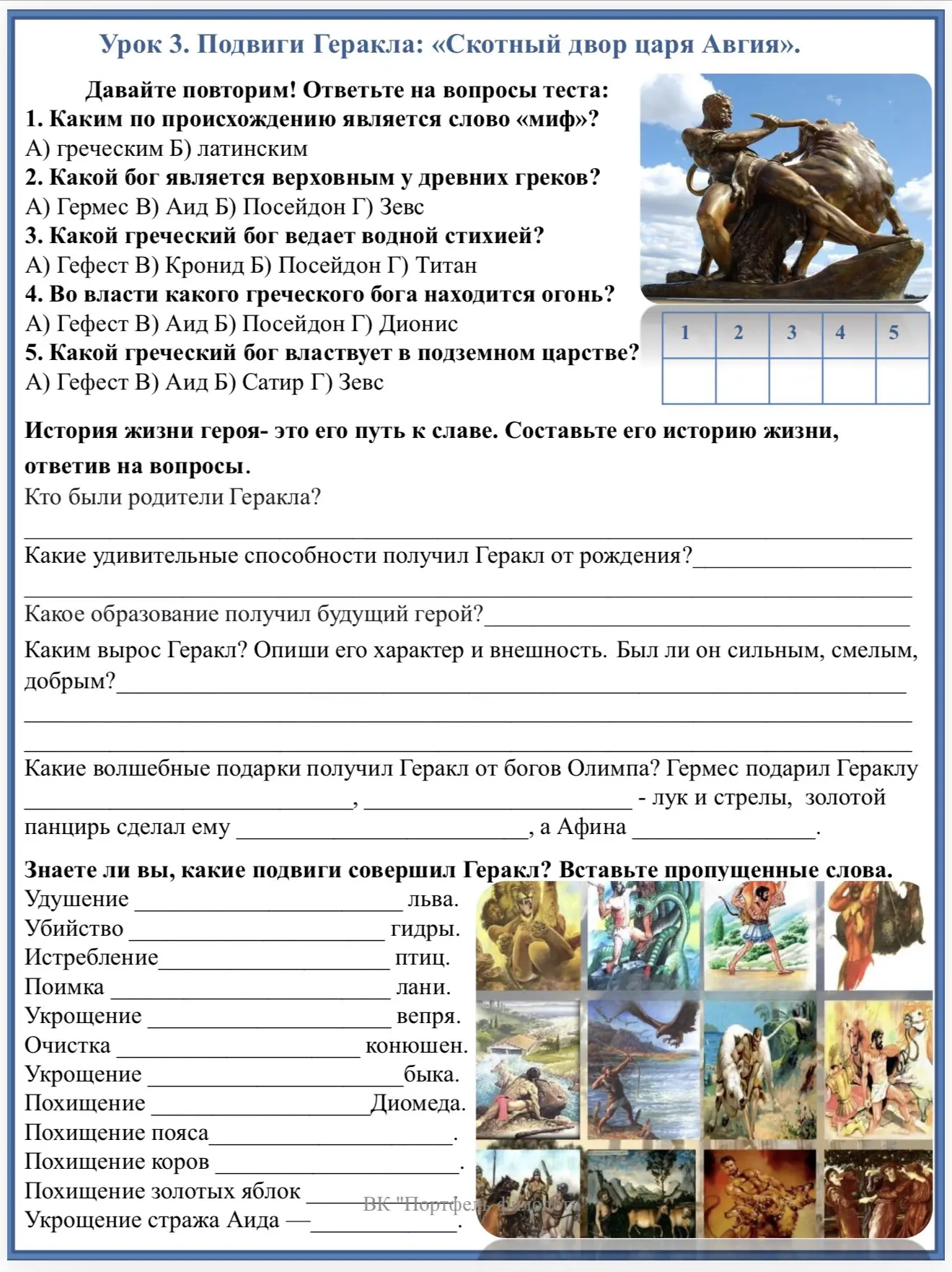 Ежегодно колдую над папками по литературе: редактирую, добавляю, меняю. Иначе нельзя — время диктует