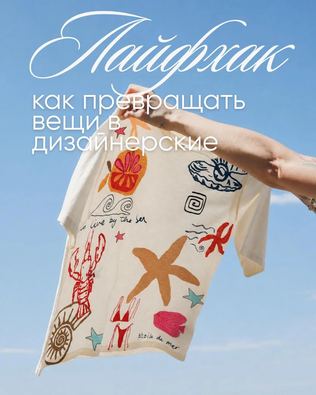 Изображение 2 к публикации «Blue Unicorn»
