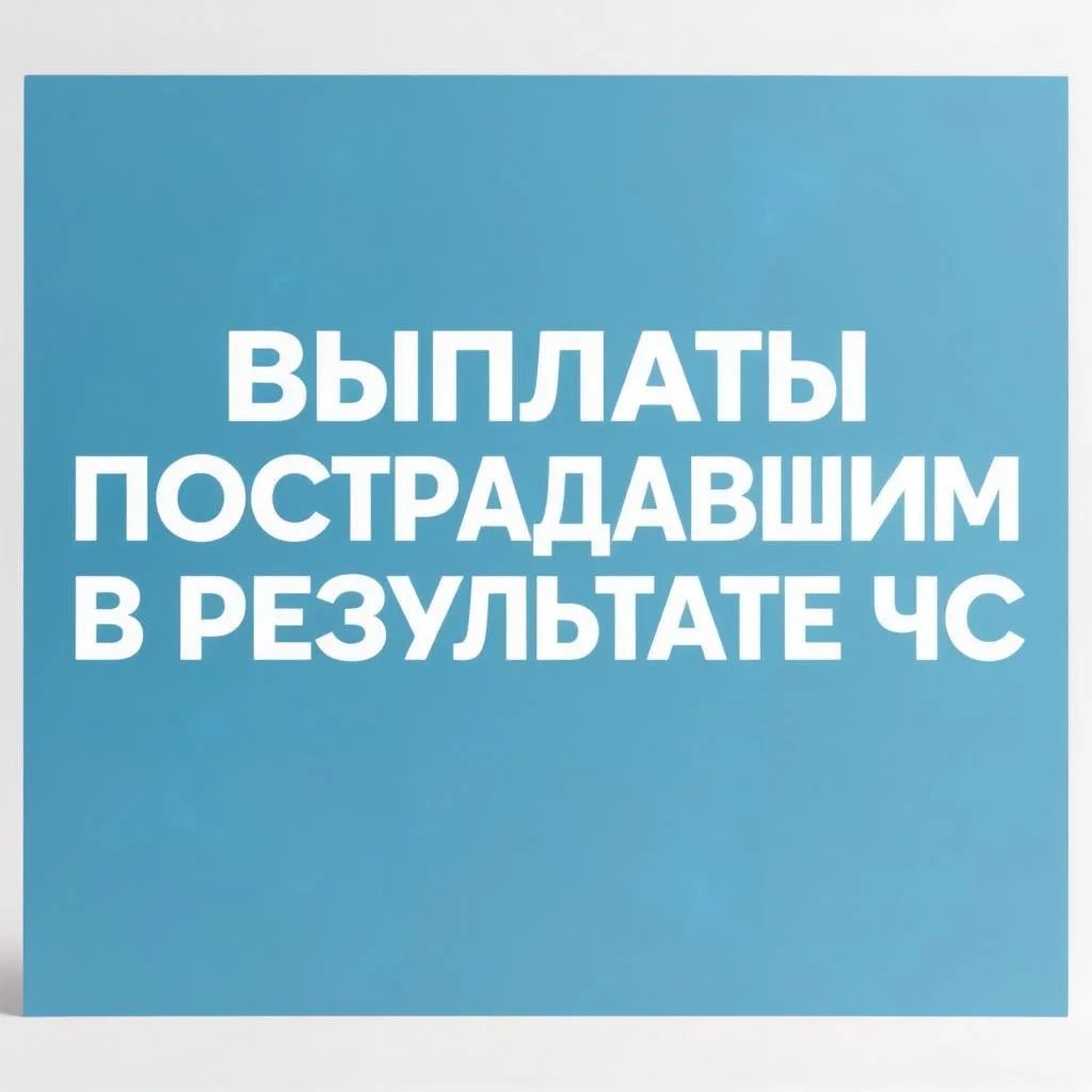 Министерство труда и социального развития Краснодарского края информирует!