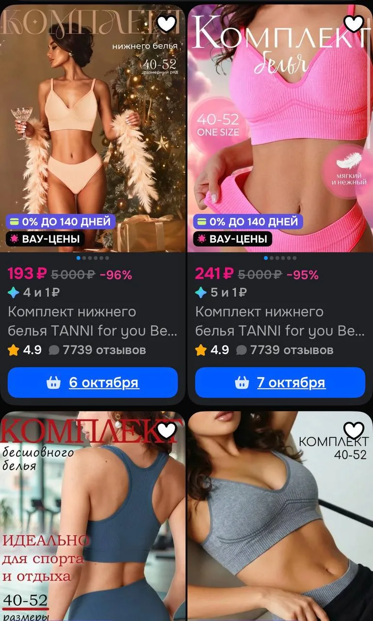 https://ozon.ru/t/yesnwvh