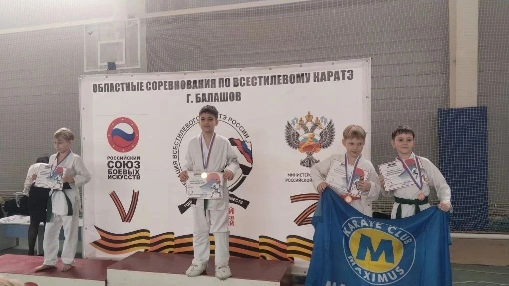 #Нашидостижения Областные соревнования по всестилевому карате г.Балашов прошли 11.04.2026. Ученик 4г
