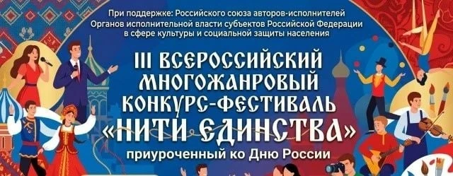 🔆🏆Лето — время  творческих побед!