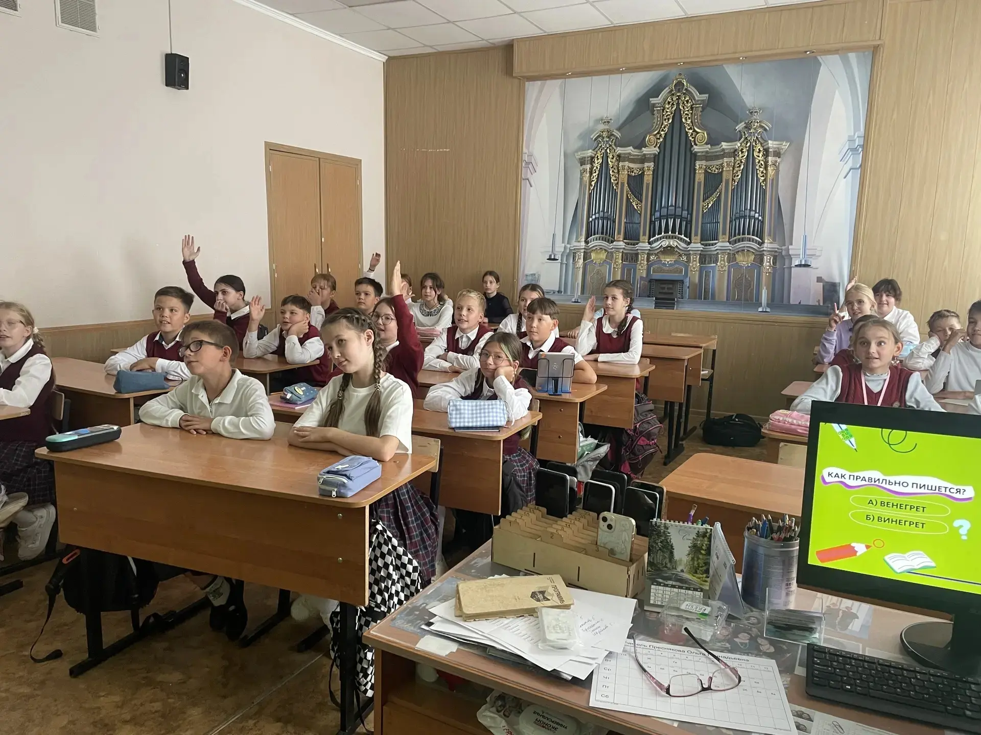 8 СЕНТЯБРЯ - ДЕНЬ ГРАМОТНОСТИ 📝