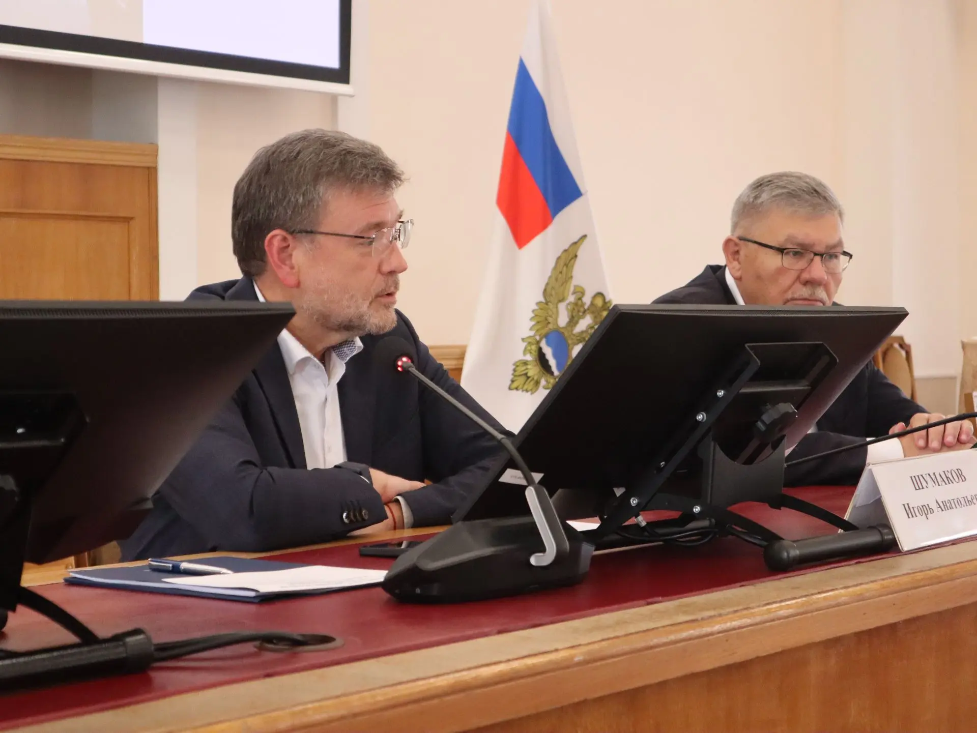 📢ЗАСЕДАНИЕ КОЛЛЕГИИ РОСГИДРОМЕТА