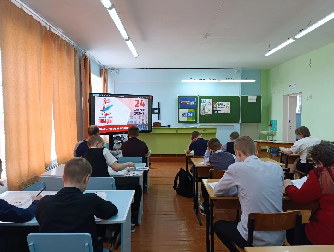 2⃣0⃣2⃣6⃣Диктант Победы в нашей школе: знать, чтобы помнить