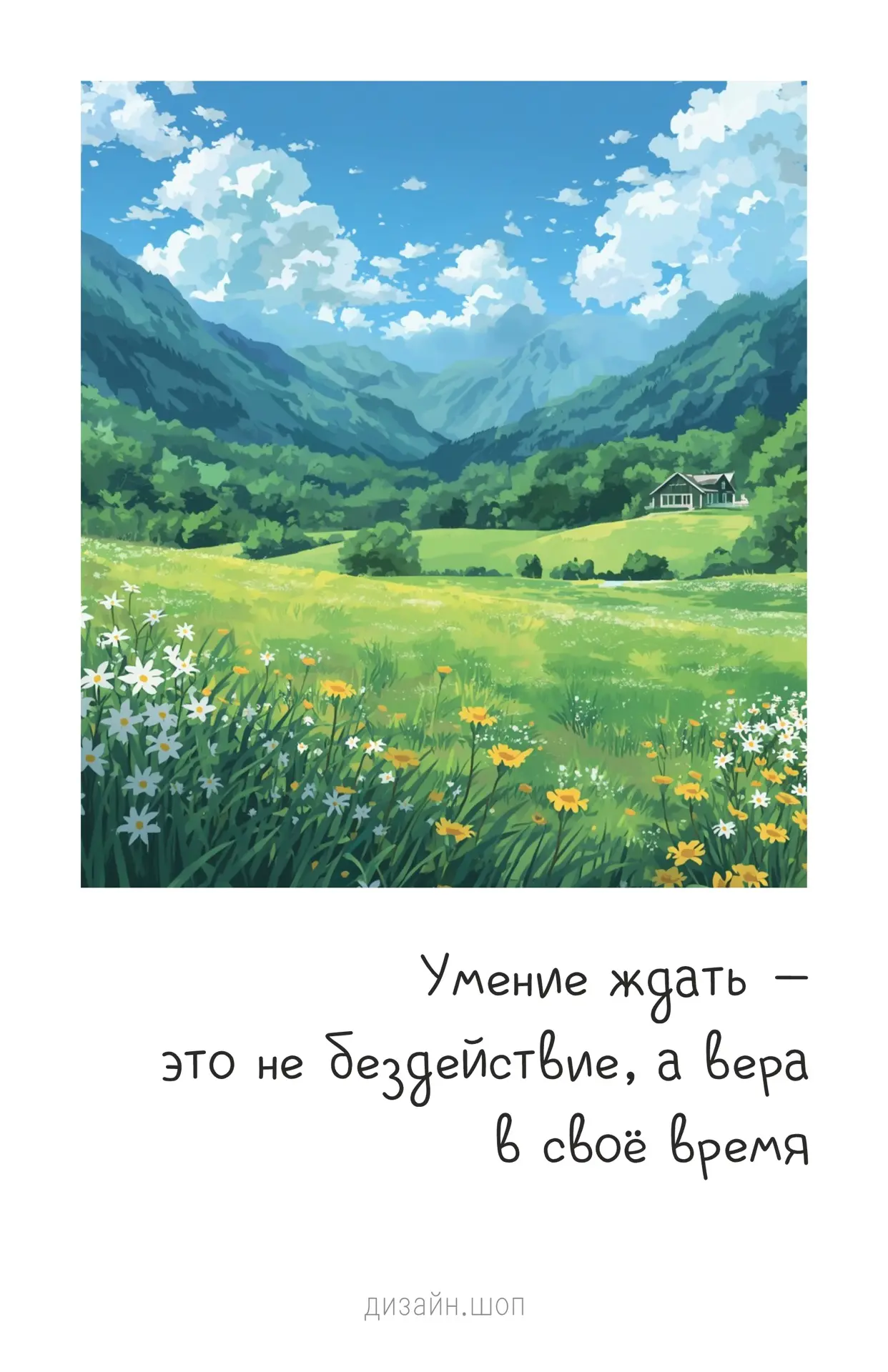 Бонус выходного дня 🎉