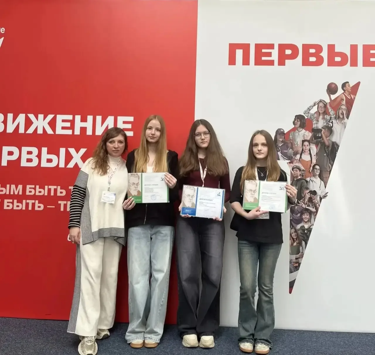 Потрясающие новости из Москвы! 🎉  В столице подвели итоги  X Всероссийской конференции исследователь