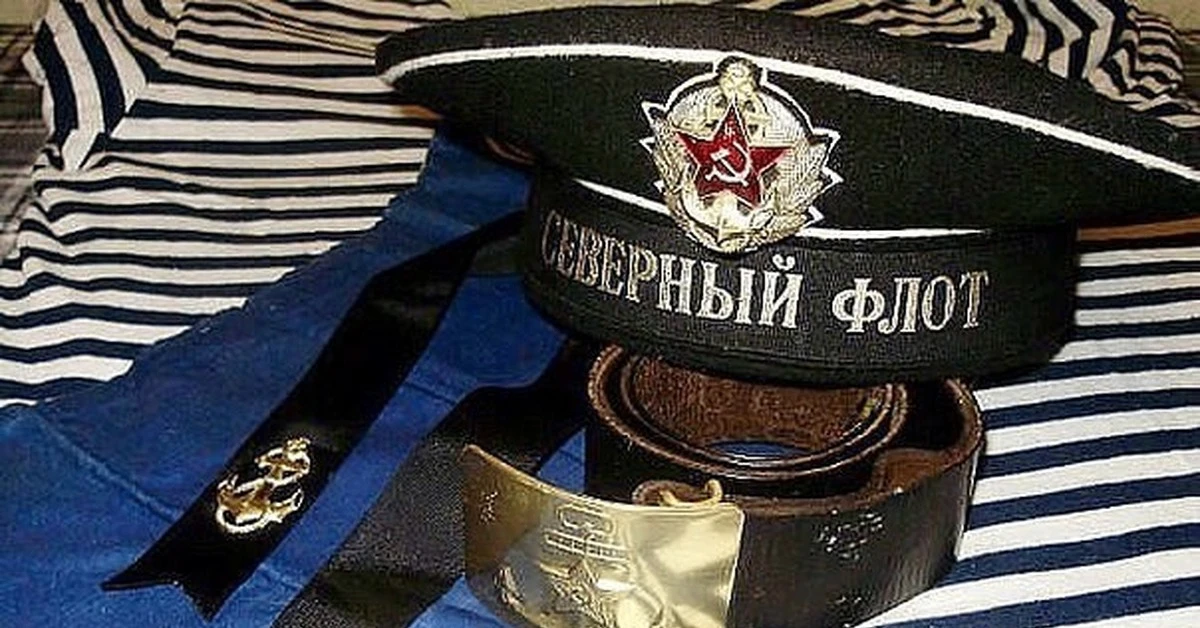 С Днём Северного флота, братцы!