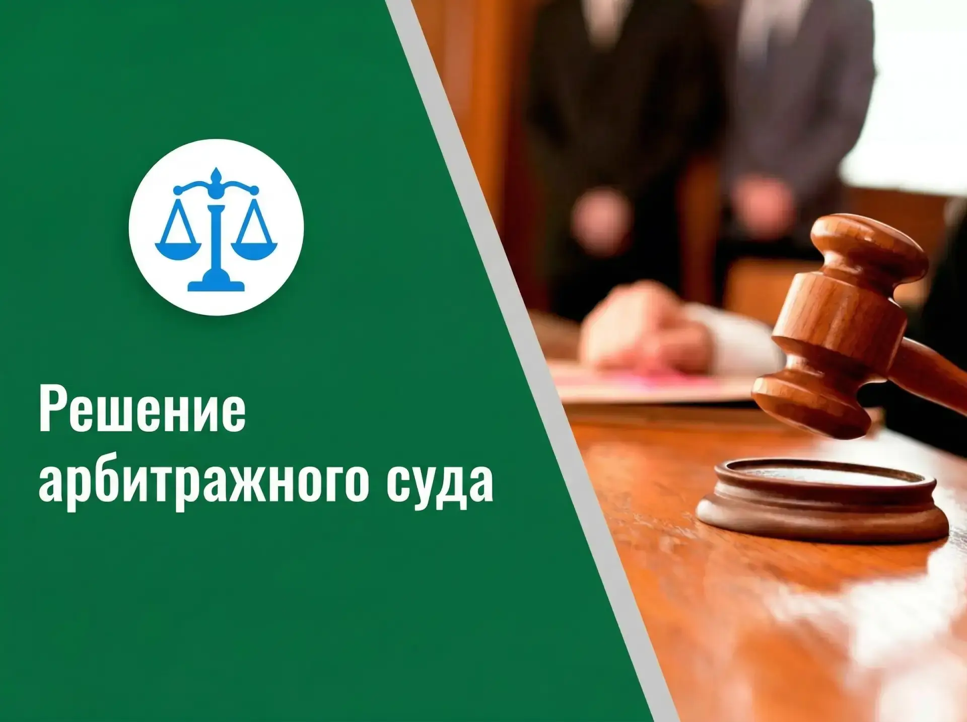 🗑️ КОНТЕЙНЕР ОБЯЗАТЕЛЕН  Три года длился арбитраж между ООО «Меркурий 7» и регоператором. Компания х