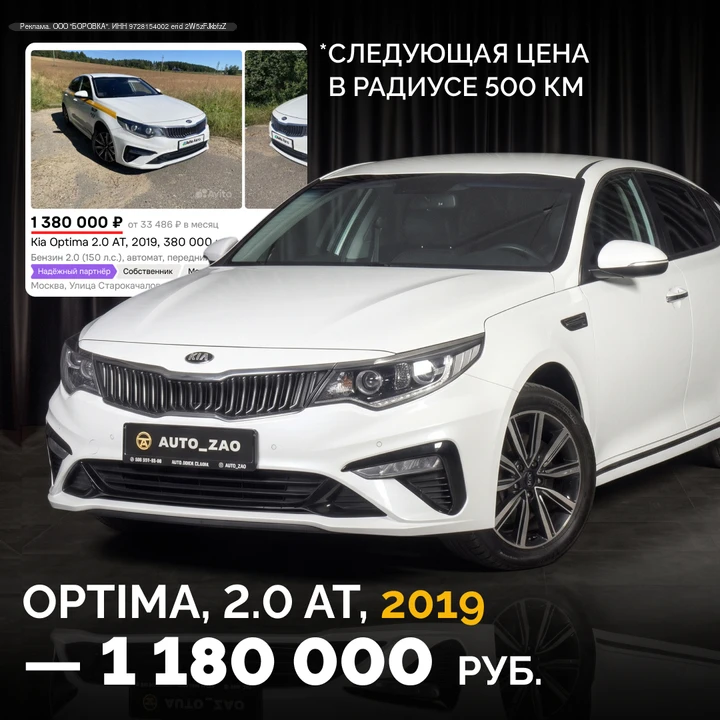 Авто с зазором от рынка 200-500к – строго в max.ru/avtosebe