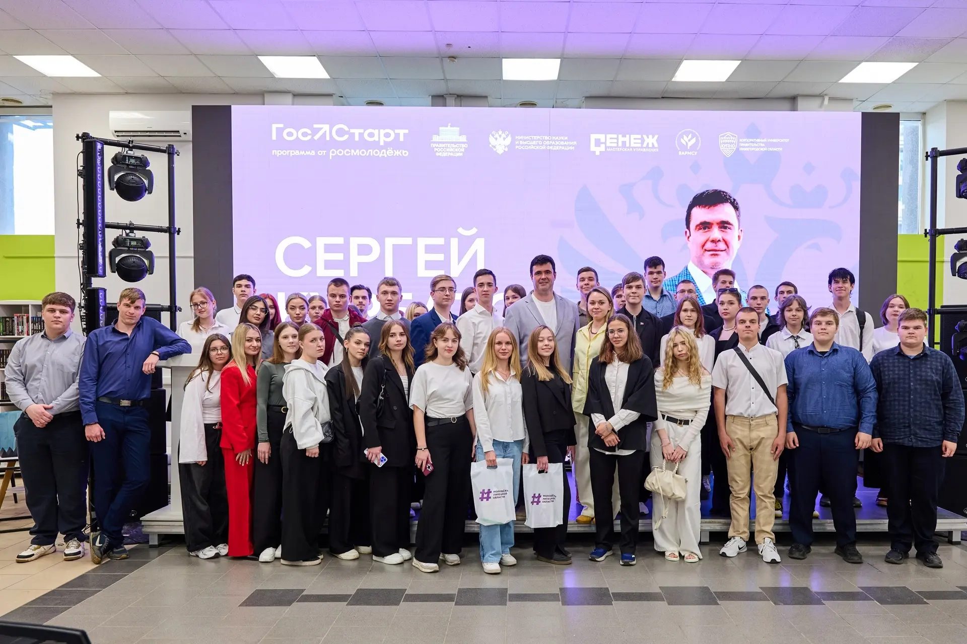 Шаг в будущее: студенты КИИМО на встрече с заместителем губернатора!  Как устроена экономика нашего 