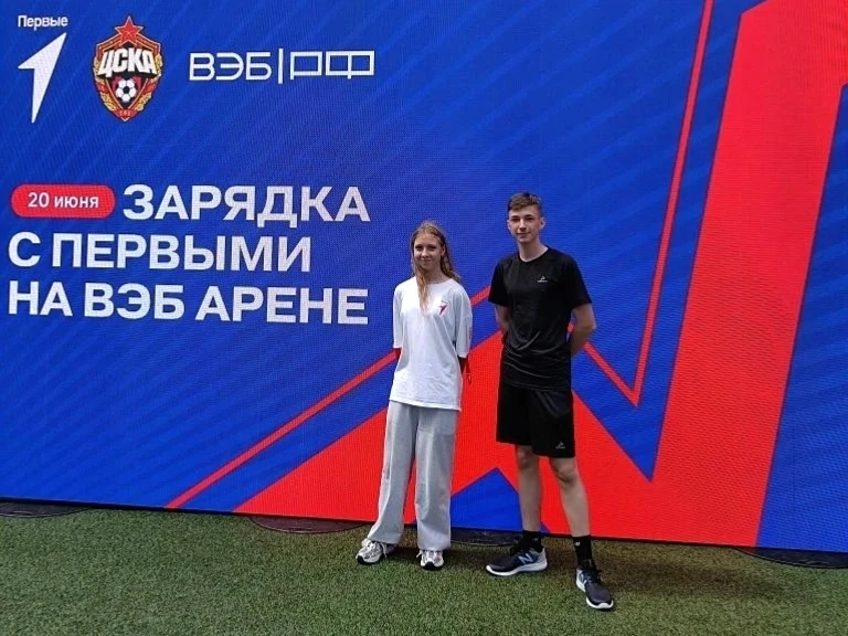 🌟Лето в движении☀💪

🔔Даже когда школьные звонки умолкли, а учебники отправлены на заслуженный отд