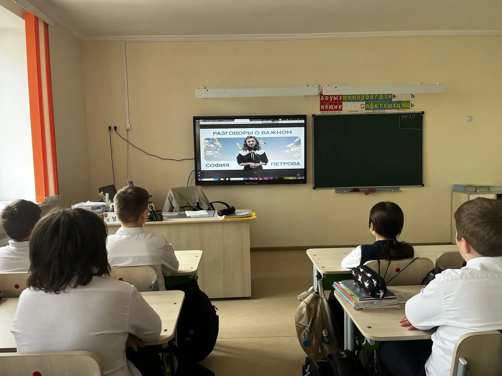 📢 В МАОУ «Школа № 10» состоялось очередное занятие из цикла «Разговоры о важном» 🎤  На этот раз встр