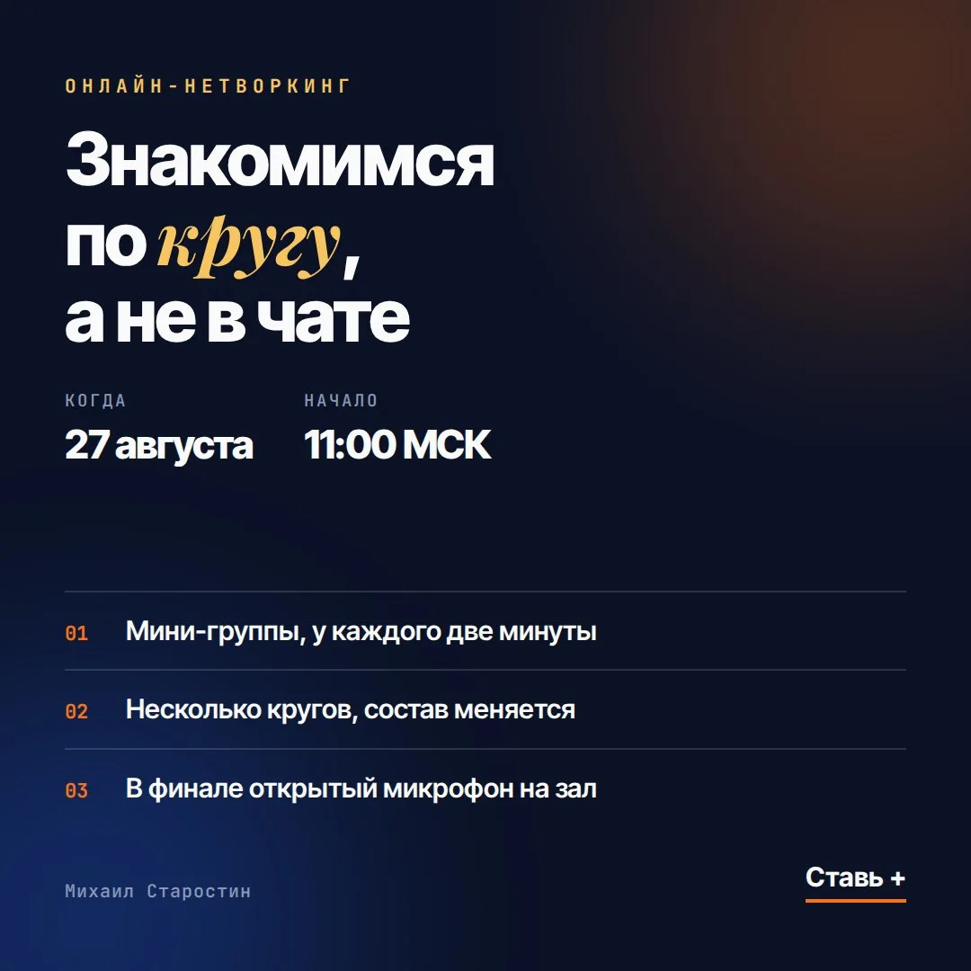 В четверг работаем онлайн со всей страной 🔥