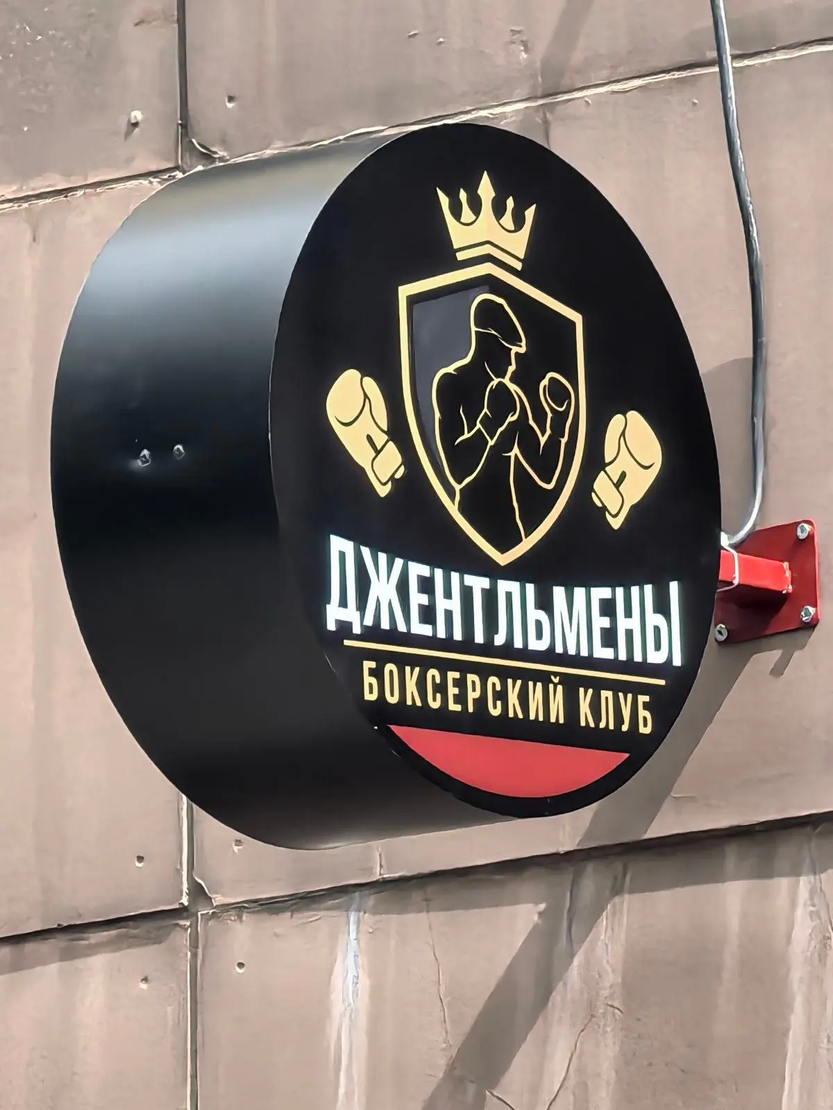 Световой короб кронштейн двухсторонний, размер диаметр 50 (см.), глубина короба 15 (см....