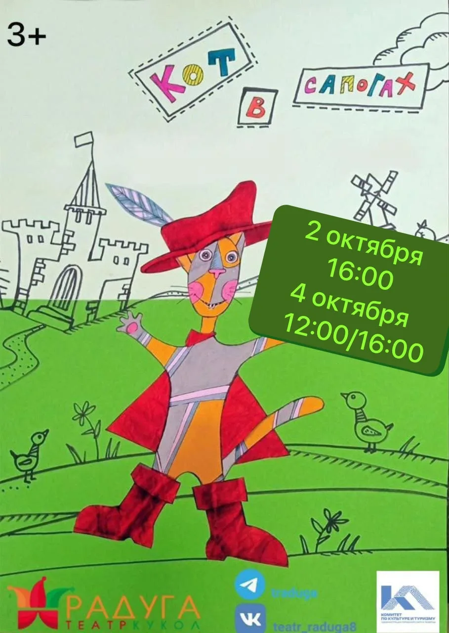 Дорогие зрители! 🤗