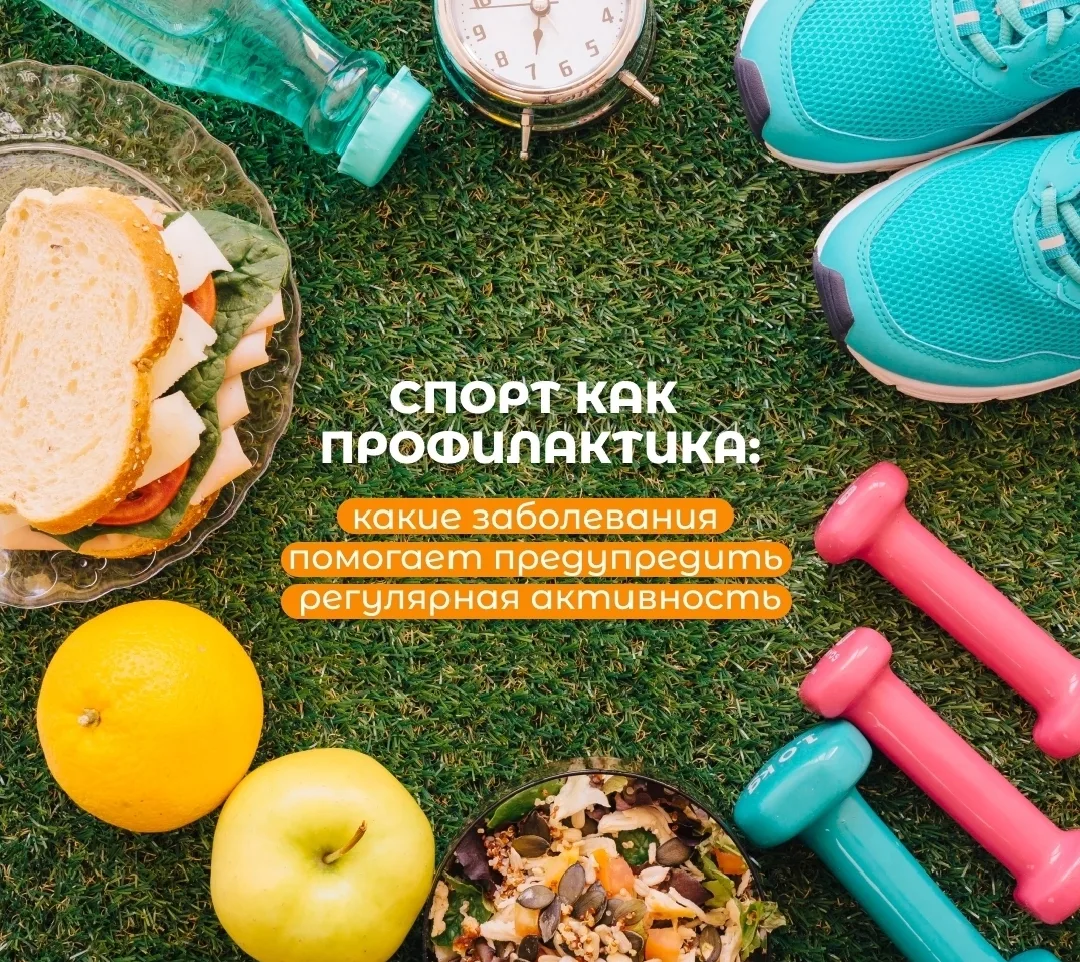 #ЦРБПЕСТЯКИ
