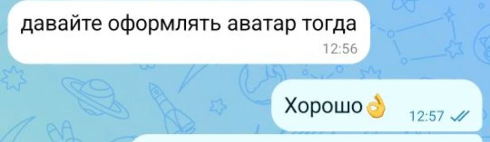 🙏Ждем подтверждения с моими туристами