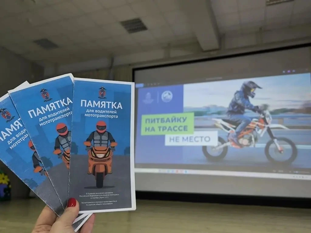 🚦 ЕДИНЫЙ ДЕНЬ ПРОФИЛАКТИКИ ДЕТСКОГО ДОРОЖНО-ТРАНСПОРТНОГО ТРАВМАТИЗМА 🚦  1 апреля 2026 г. в МБОУ СШ 