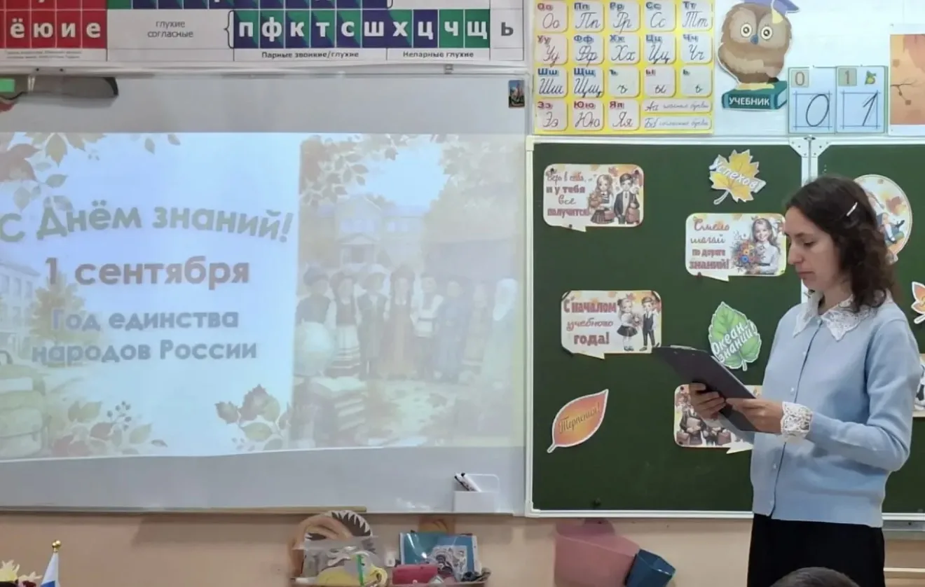 🎉 День знаний — стартовали ярко! 🎉