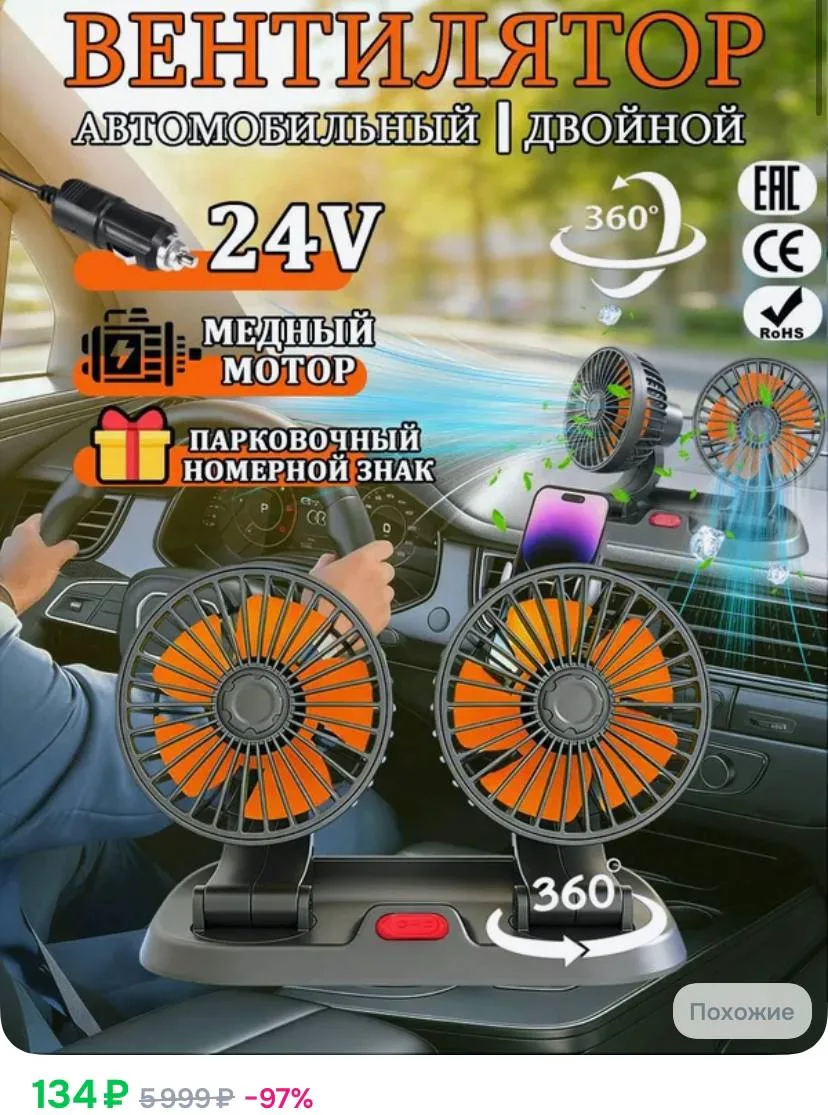 ⁣⁣⁣⁣⁣https://ozon.ru/t/D40u4Up