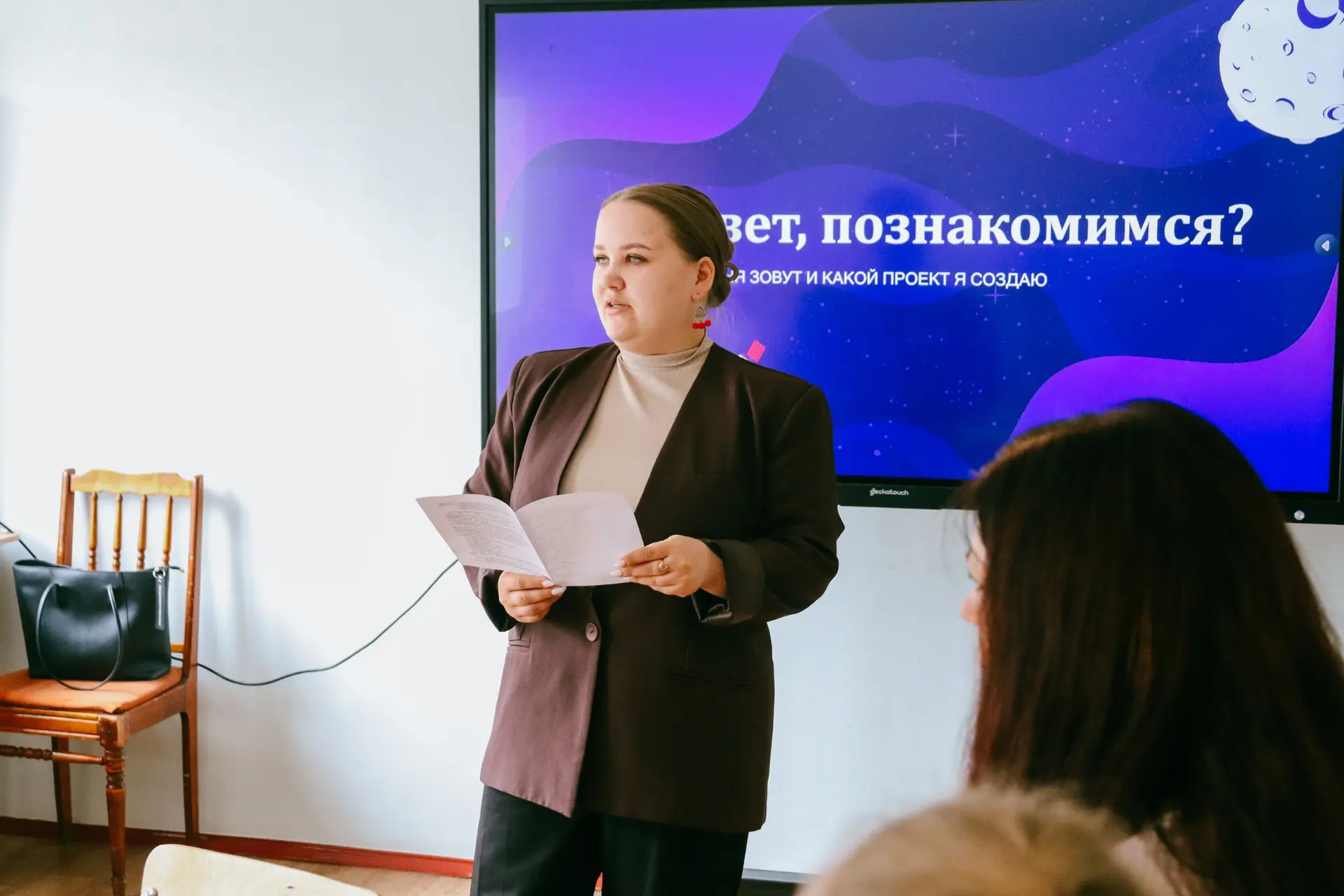 🤝В нашей школе прошло собрание инициативных групп родителей и педагогов!  Родители и педагоги нашей 