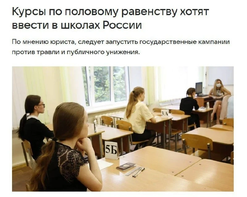 Спецподразделения для борьбы с феминистками хотят создать в России

Структура будет отслеживать ради