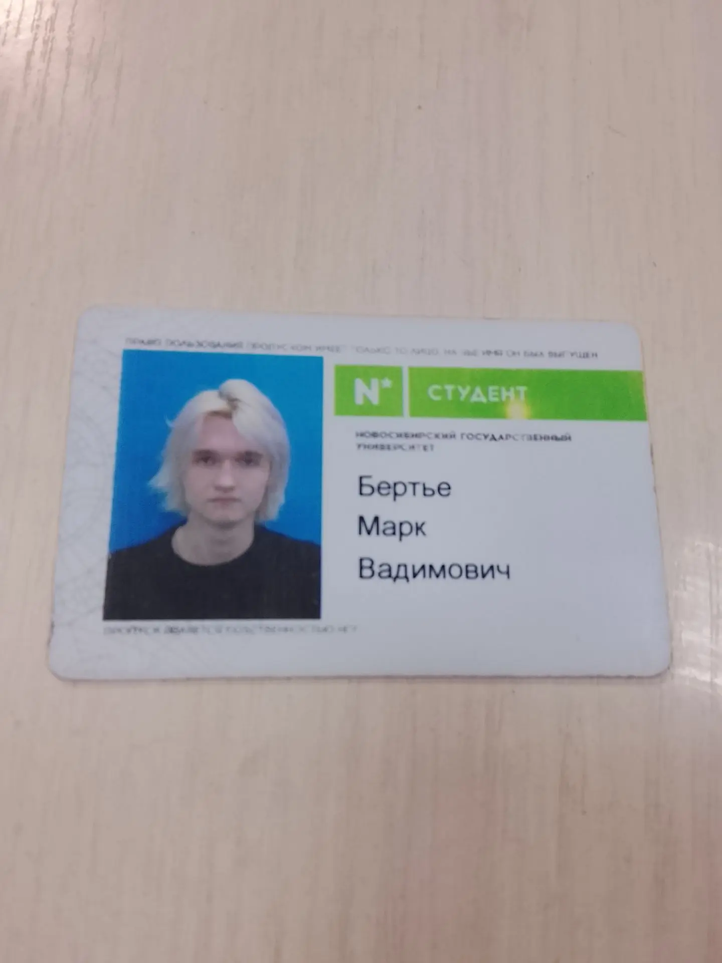 Кто потерял документы около дома 27,обратиться в ООО; ЭЛИТ