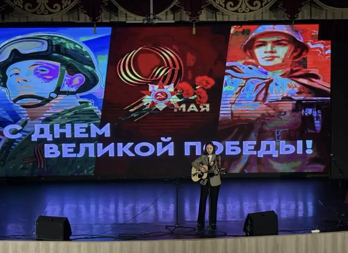 «История на плёнке» 🎞️ — праздничный концерт, посвящённый 81‑ой годовщине Великой Победы 9 мая 1945 