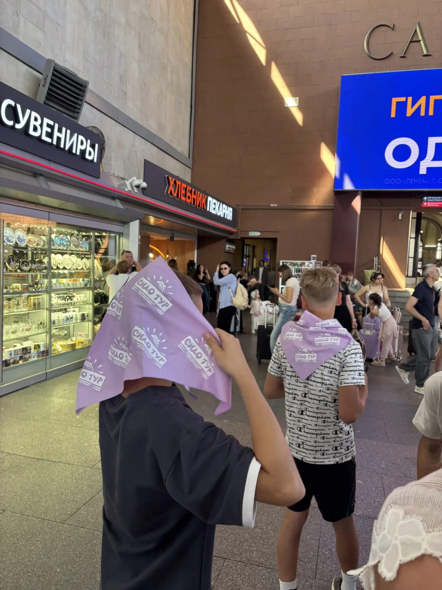 🌊🚆 Проводили ребят на 4 смену в лагерь «Жемчужина моря»! 💙
