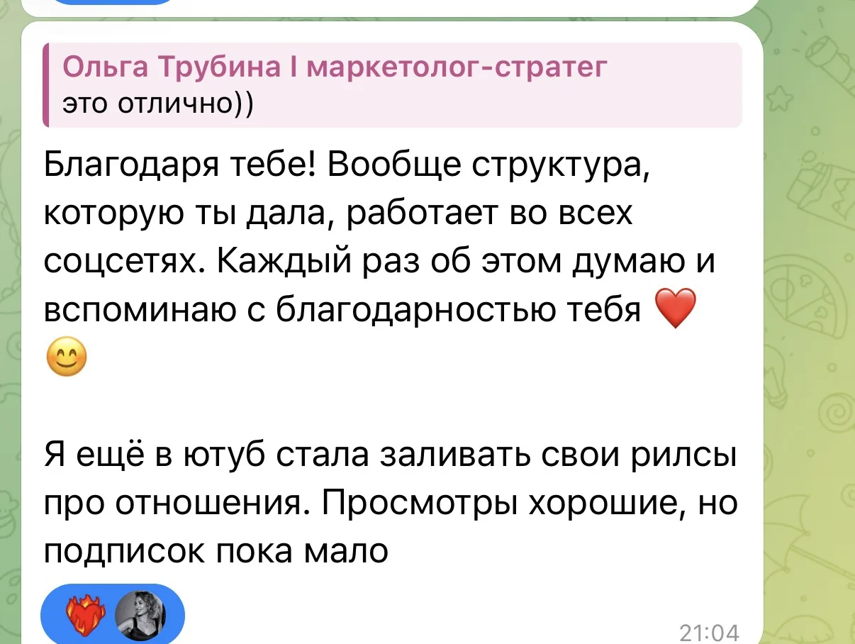Хотелось бы просто скинуть всё на продюсера. Заплатить и забыть.

Но у экспертов, которые ко мне при