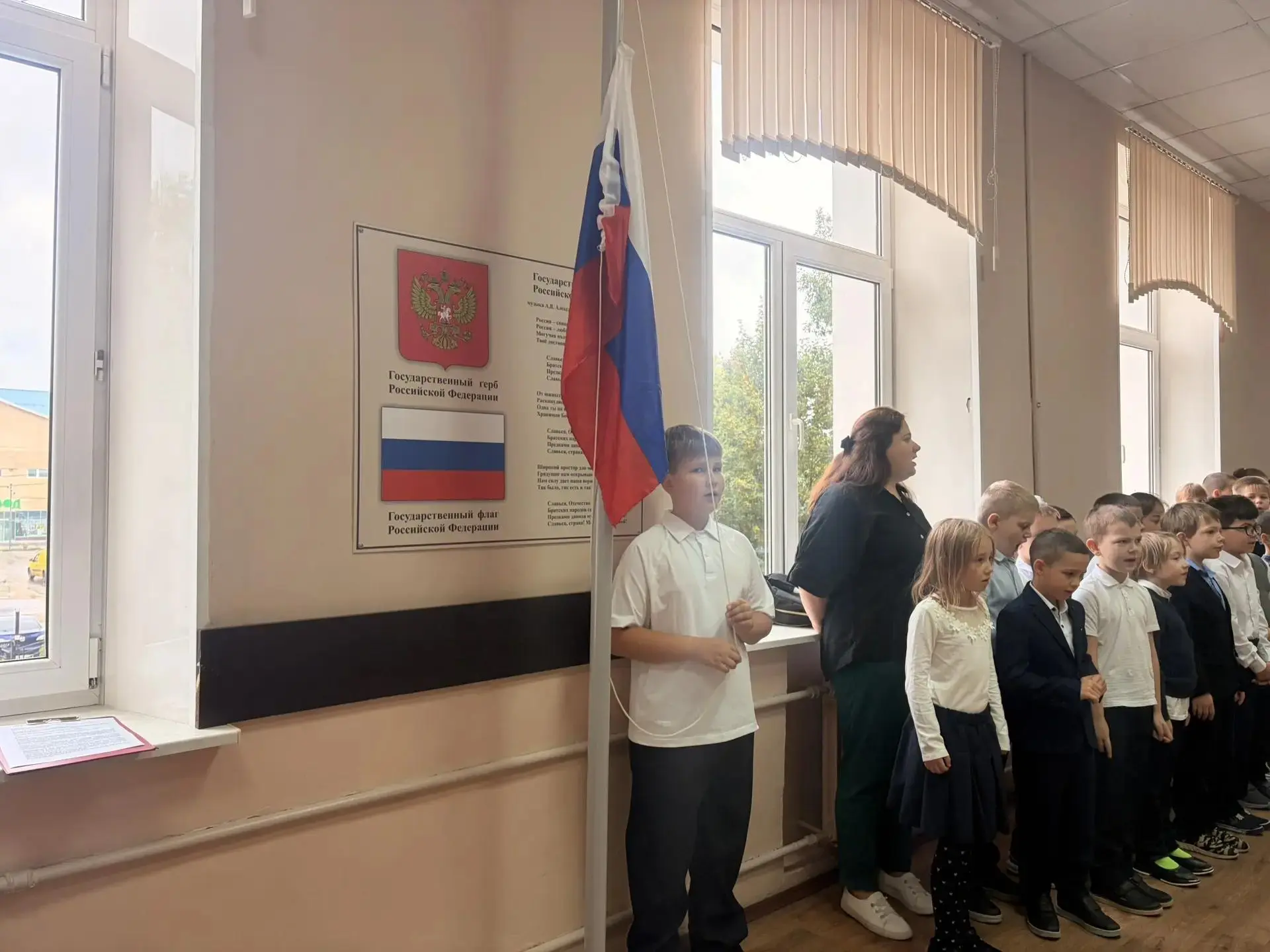 🇷🇺  Утро традиционно началось с торжественной линейки и подъёма Государственного флаг...