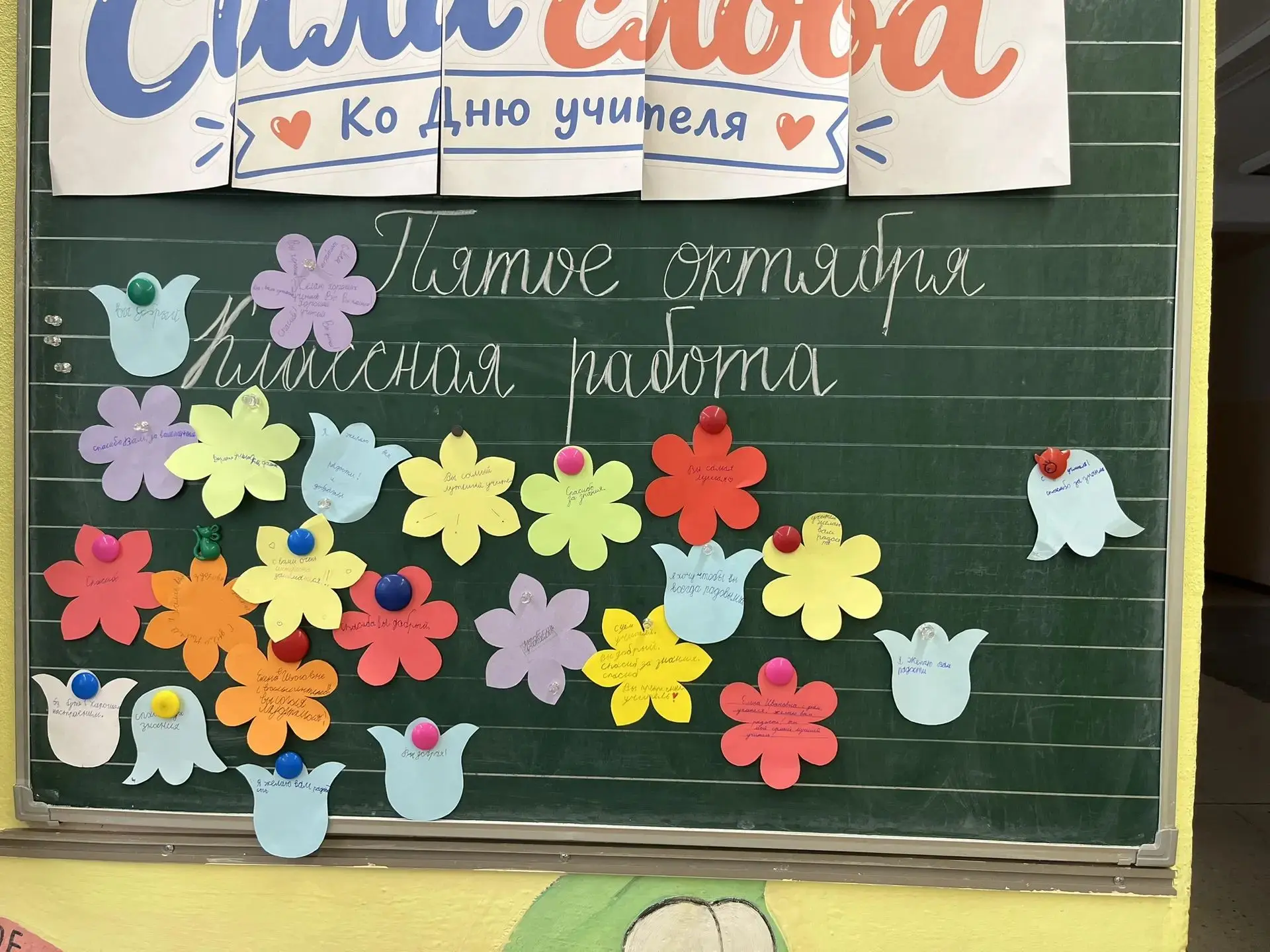 📚 Сегодня, 5 октября, в нашей школе прошли занятия цикла «Разговоры о важном» — сразу ...