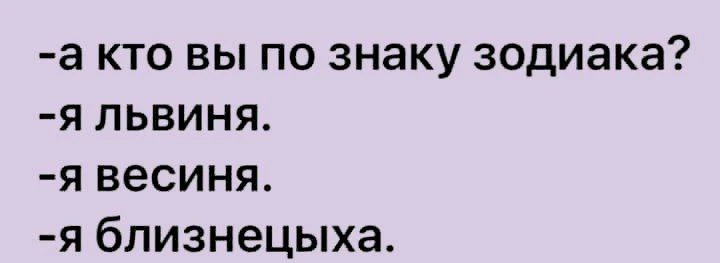 Ежик