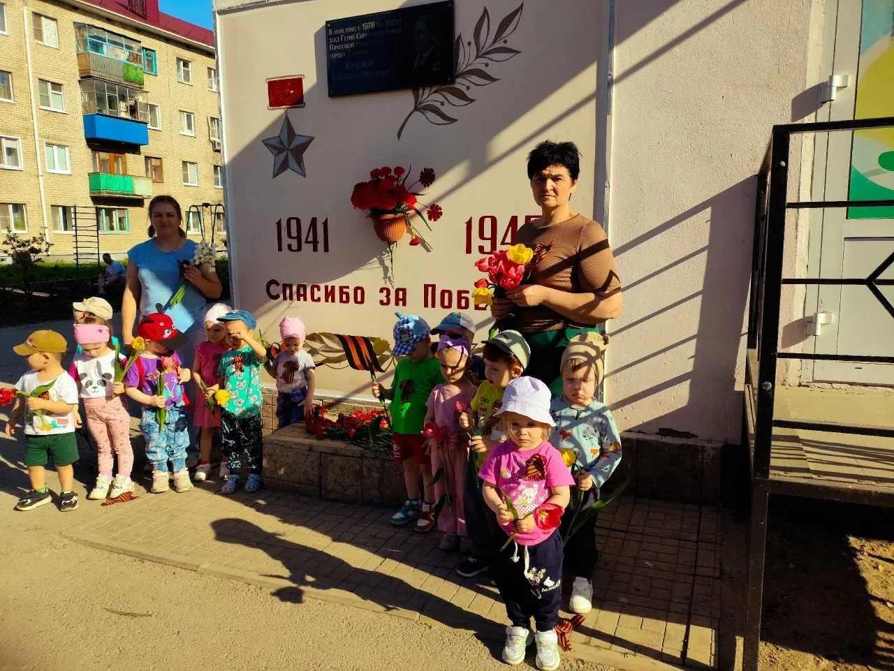 Воспитатели с детьми первой младшей группы 1 приняли участие в торжественном мероприяти...