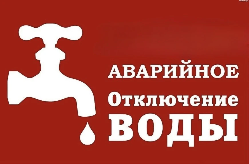 Уважаемые жители деревни Жилетово!