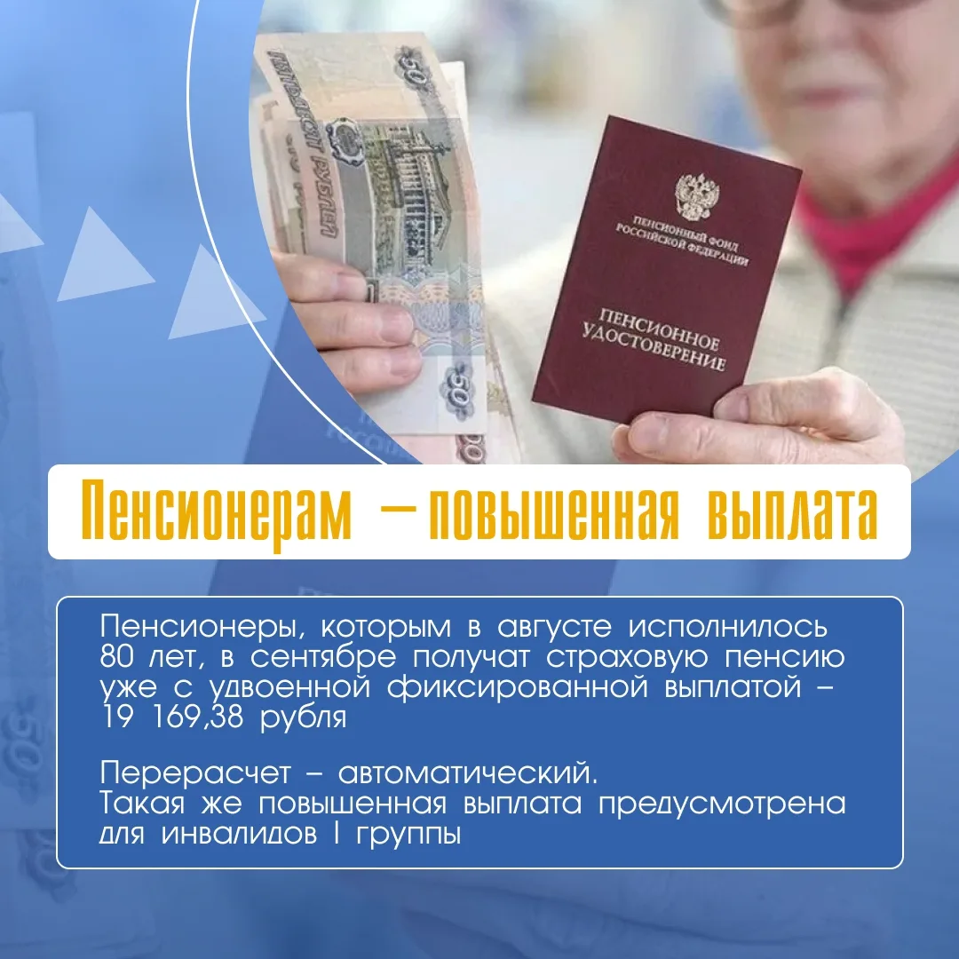 🍂Осенняя перезагрузка: изменения с 1 сентября, которые коснутся каждого