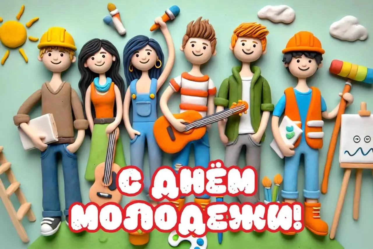 🥳Хабаровский дорожно-строительный техникум сердечно поздравляет всех студентов с Днём молодёжи!

В 