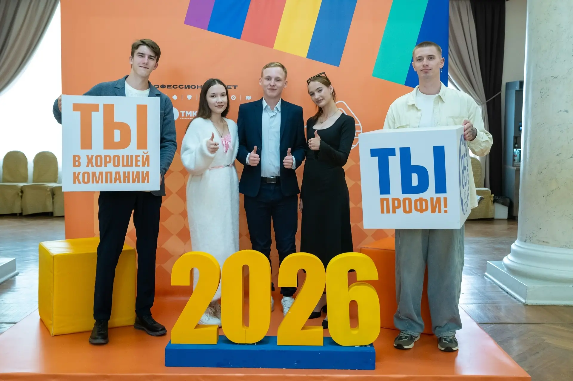 Учащиеся второго потока федерального проекта «Профессионалитет» завершили обучение при поддержке Сев