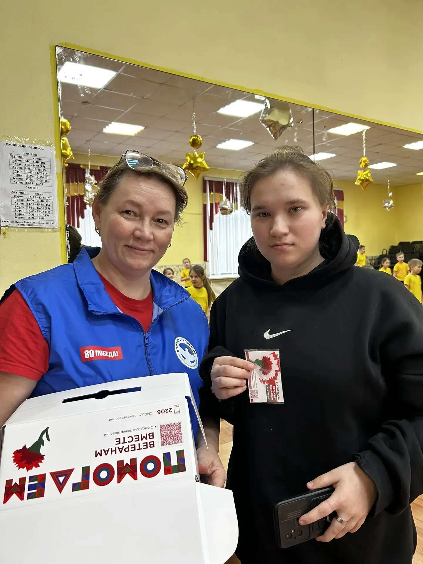 Мы участники Всероссийской акции «Красная гвоздика» В 2026 году Волонтёры Победы в девятый раз орган