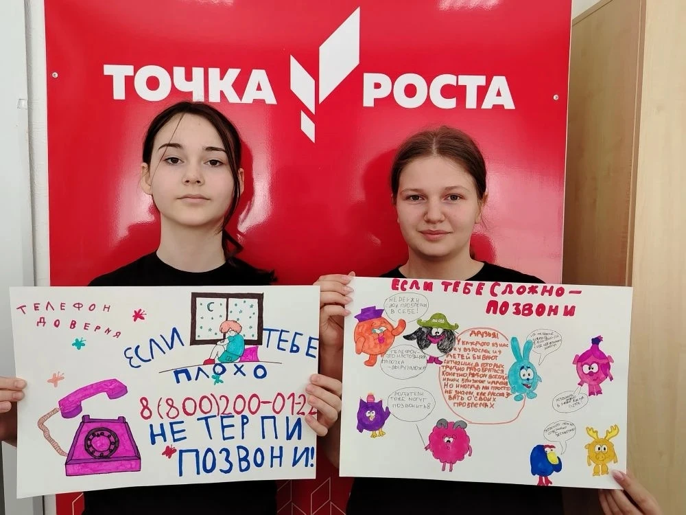 ❗️☎АРТ-АКЦИЯ "ПОЗВОНИТЬ ЛЕГКО!"☎❗️