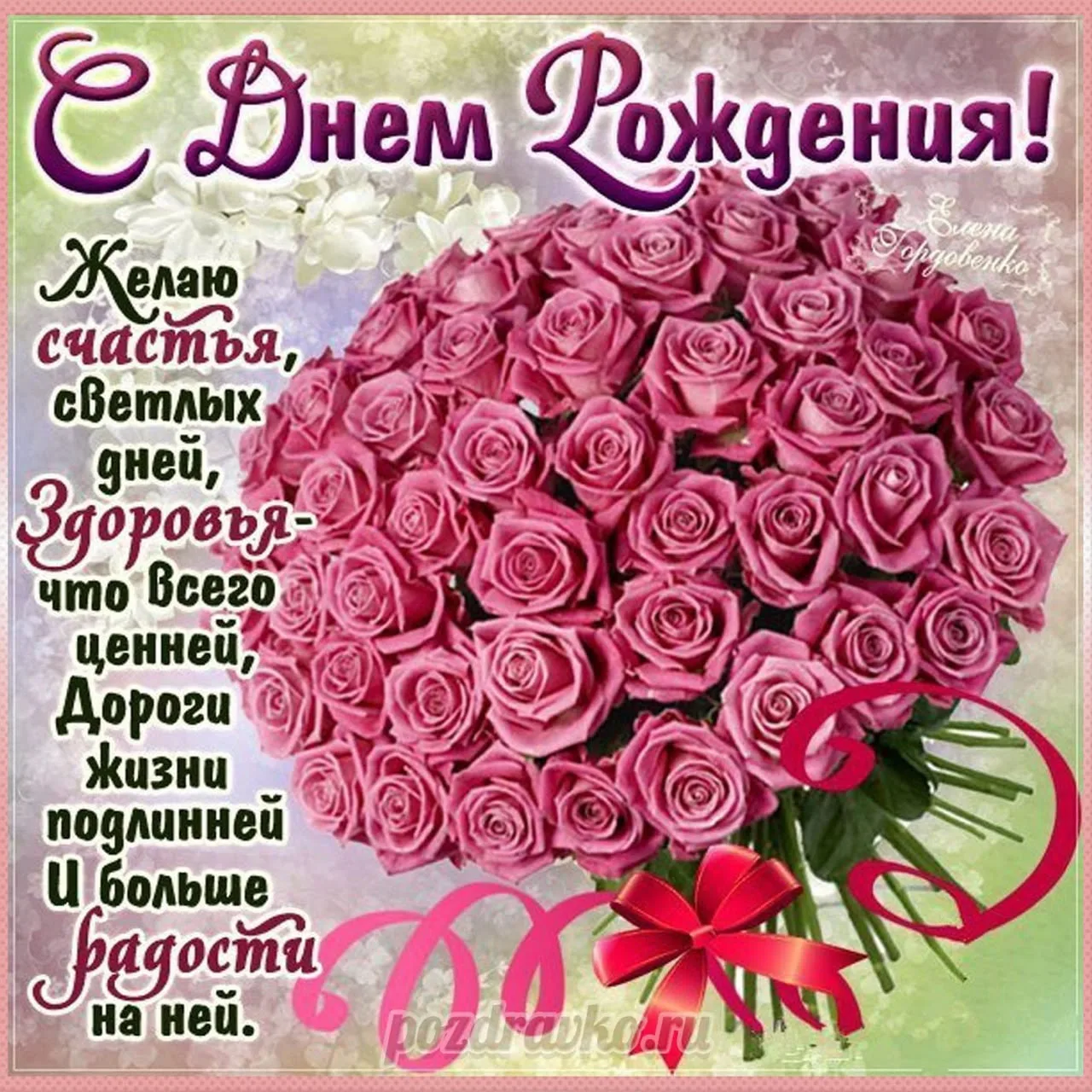 Хөрмәтле Зилә Валерий кызы!