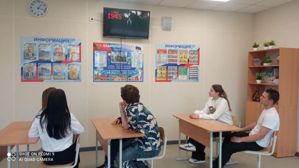 Классные руководители 1 - 11 классов провели для учащихся тематический кинопоказ, орган...