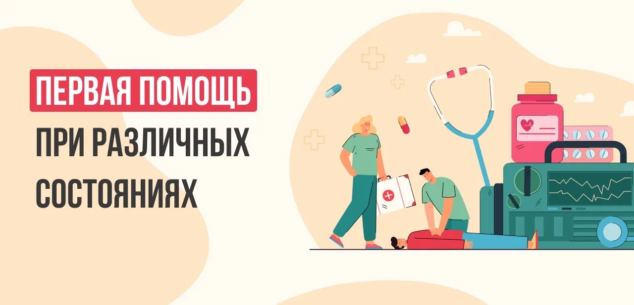 🚑 Обучающий мастер-класс по первой помощи. 

Сегодня сотрудники управления образования приняли учас