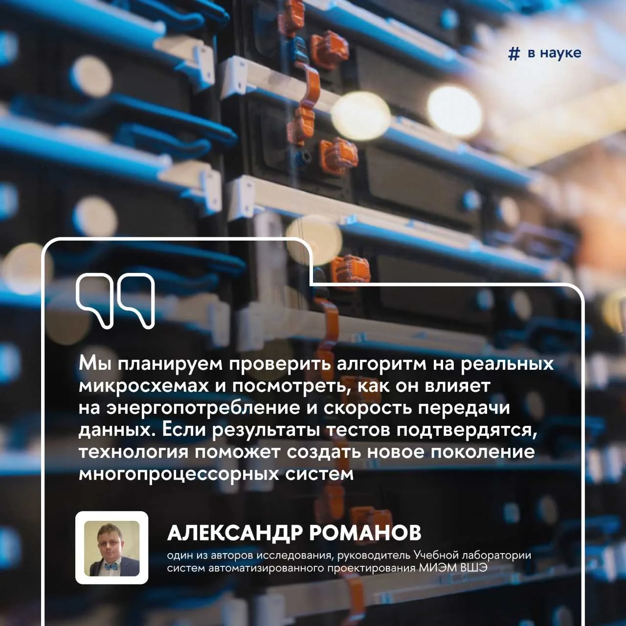 🛤️ Как процессору найти дорогу, если часть пути сломалась