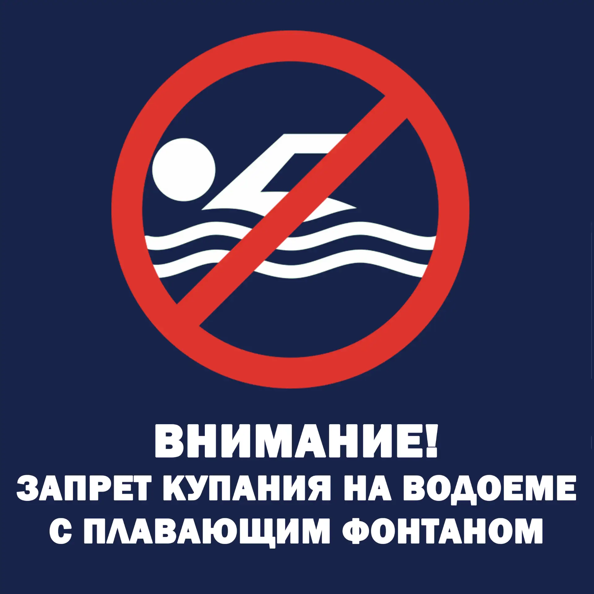 Уважаемые посетители парка имени С.М. Кирова!