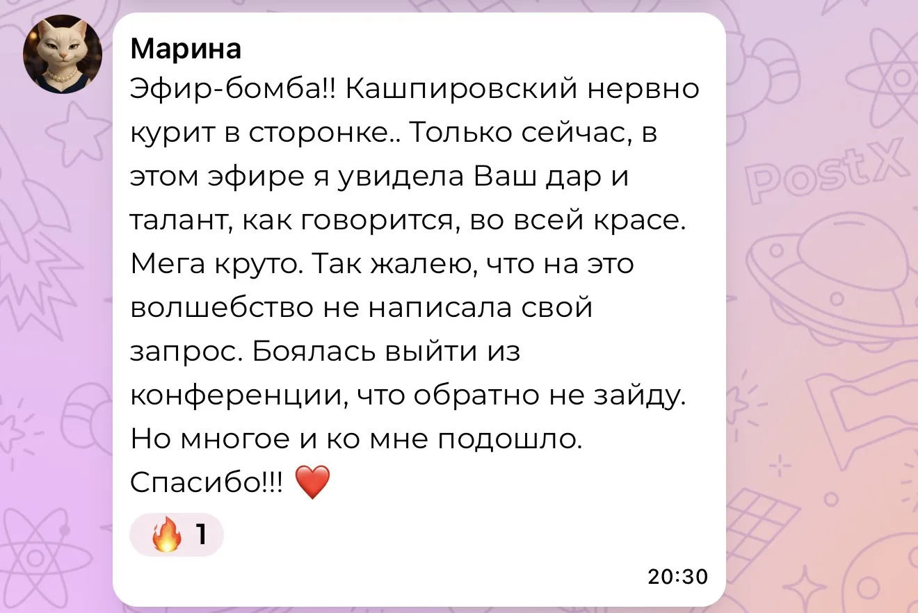 Ахах 🤣 
Кашпировский обидится